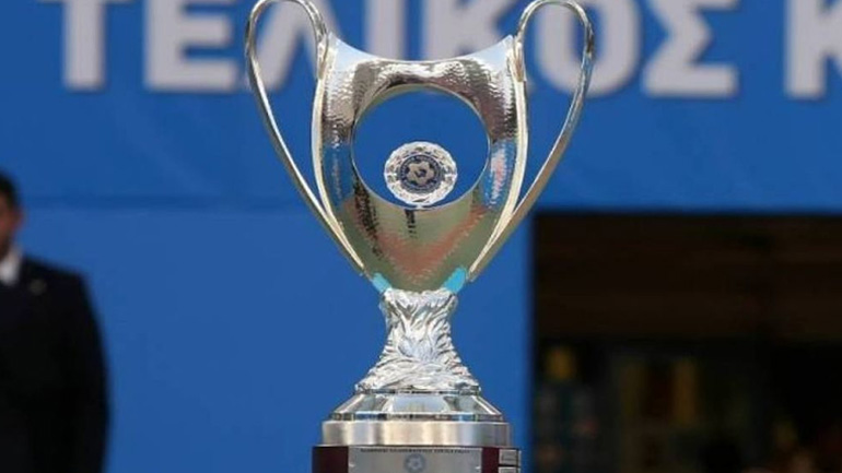 Ολλανδοί διαιτητές στις ρεβάνς των ημιτελικών του Κυπέλλου