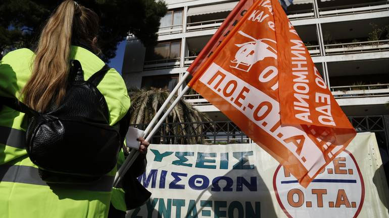 ΠΟΕ-ΟΤΑ: Στάση εργασίας και συγκέντρωση έξω από το Υπουργείο Εσωτερικών την Τετάρτη