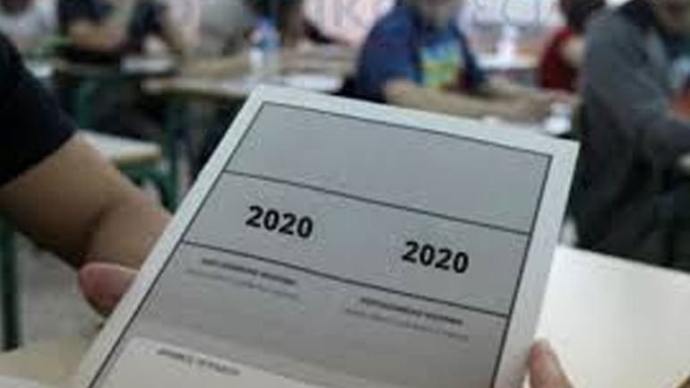 Πανελλήνιες 2020: Σε Φυσική και Λατινικά εξετάζονται οι υποψήφιοι