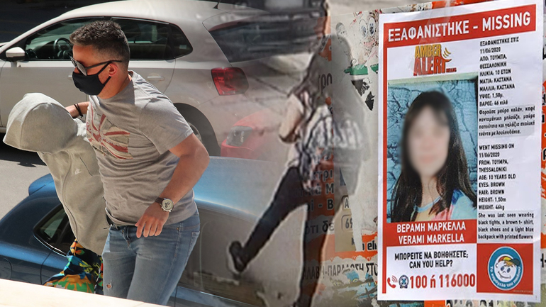 Στη φυλακή η απαγωγέας της μικρής Μαρκέλλας