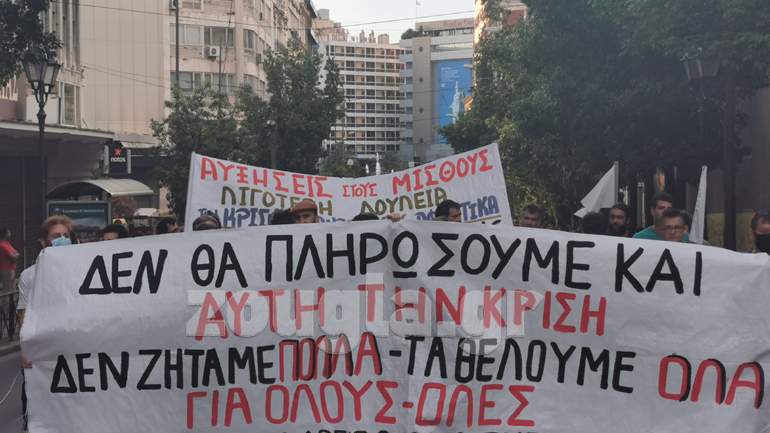 Πορεία στη Βουλή κατά των αντεργατικών μέτρων – Κλειστοί σταθμοί του Μετρό