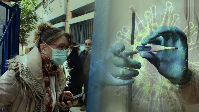 Επιβεβαιώθηκαν μόνον 8 νέα κρούσματα COVID-19 στη χώρα Επιβεβαιώθηκαν μόνον 8 νέα κρούσματα COVID-19 στη χώρα