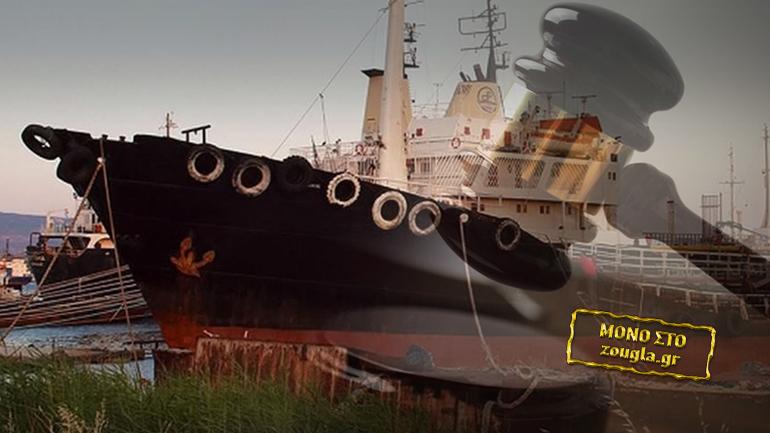 Ο κορωνοϊός “χτύπησε” και τη δίκη του Noor 1