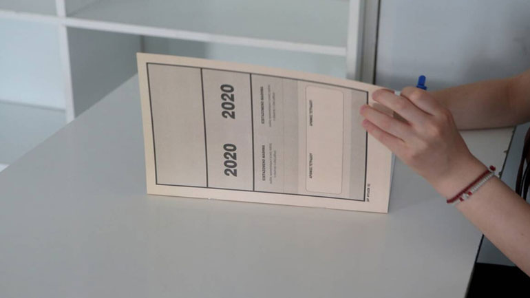 Οι απαντήσεις στα θέματα των Πανελλαδικών εξετάσεων