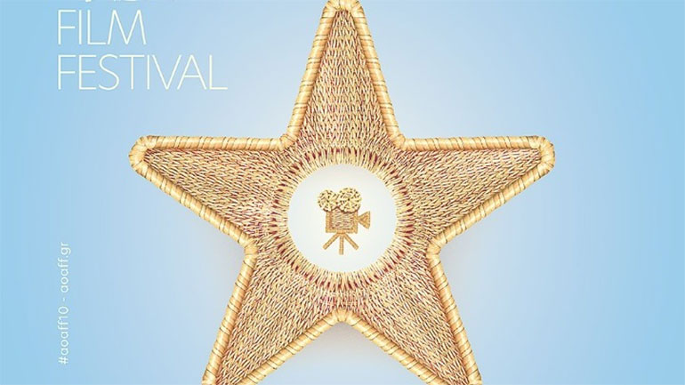Επιστρέφει το Athens Open Air Film Festival