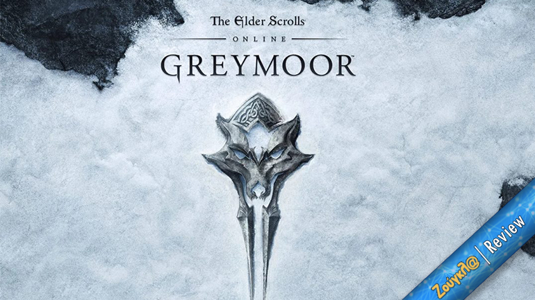 The Elder Scrolls Online: Greymoor – Review: Επιστροφή στο Skyrim