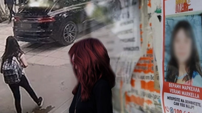 Σε δομή φιλοξενίας η 10χρονη Μαρκέλλα