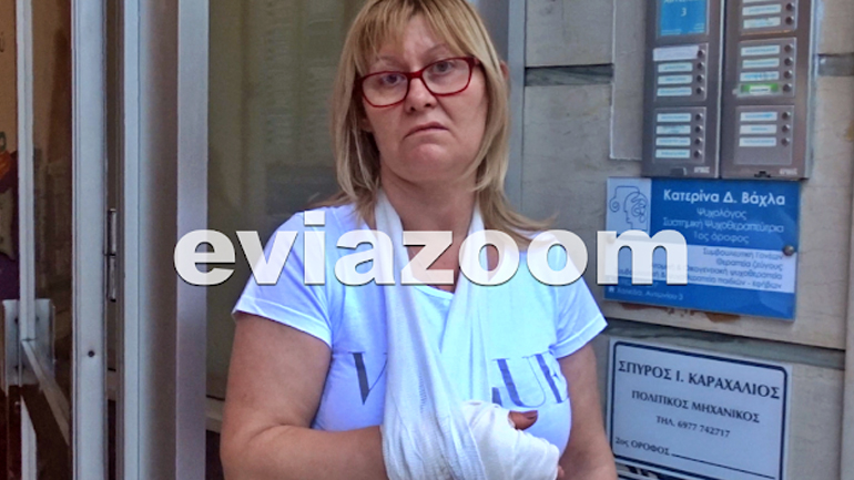 Χαλκίδα: Η επίθεση του πιτ μπουλ την έστειλε στο χειρουργείο