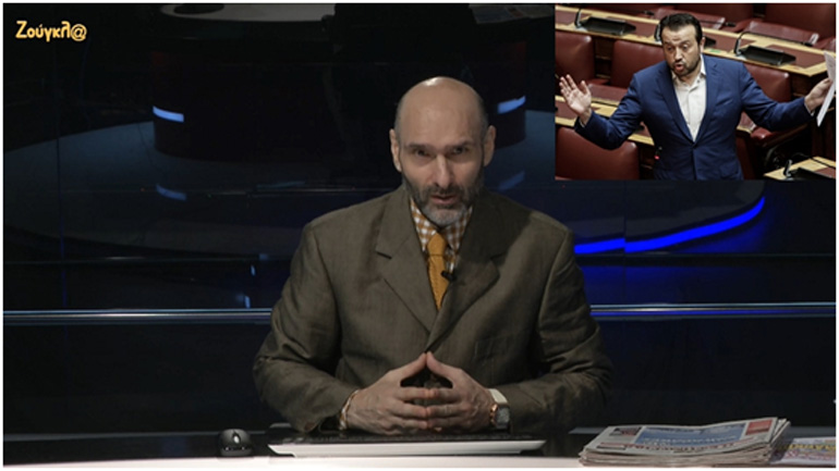 Ο «Πρωτοσέλιδος» κατακεραυνώνει τον Νίκο Παππά: «Η Αριστερά είναι Ιδεολογία και όχι “μαγαζί”»