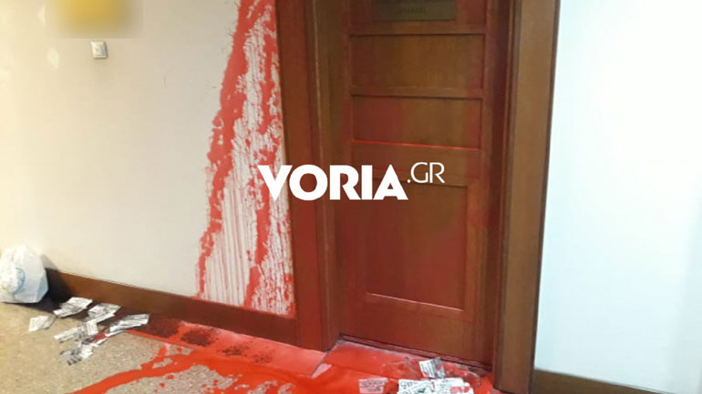 Θεσσαλονίκη: Ελεύθεροι οι δύο προσαχθέντες για την επίθεση με μπογιές στο Ελληνογαλλικό Επιμελητήριο