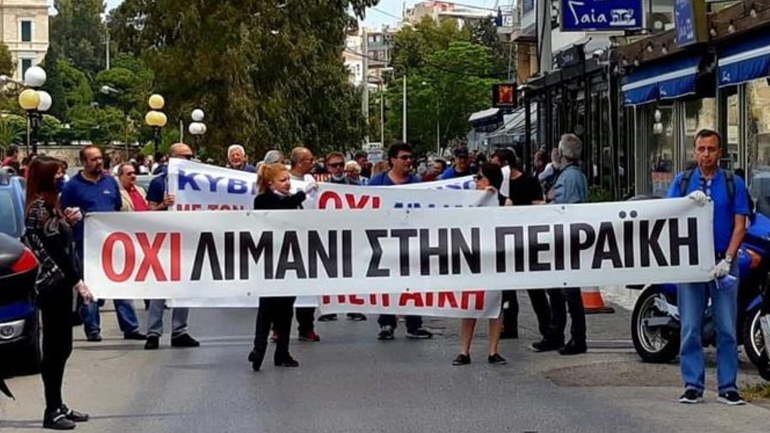 Πορεία στο κέντρο του Πειραιά κατά των έργων στο λιμάνι της πόλης