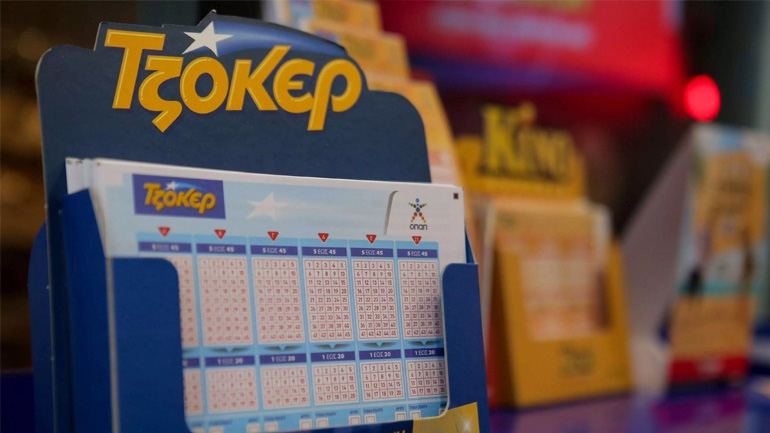 Νέο τζακ ποτ στο Τζόκερ