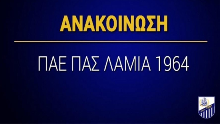 Λαμία: Ανακοίνωσε τους συνεργάτες του Γιώργου Πετράκη