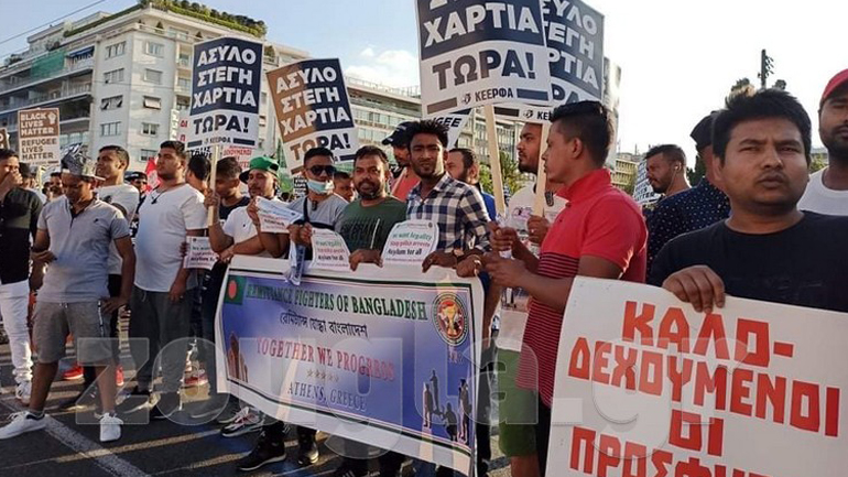 Διαδήλωση ενάντια στις εξώσεις των προσφύγων