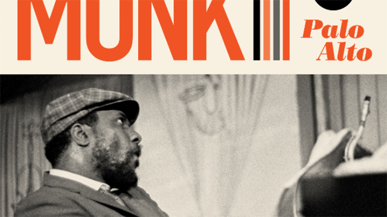 Μια ανέκδοτη συναυλία του Thelonious Monk κυκλοφορεί τέλη Ιουλίου