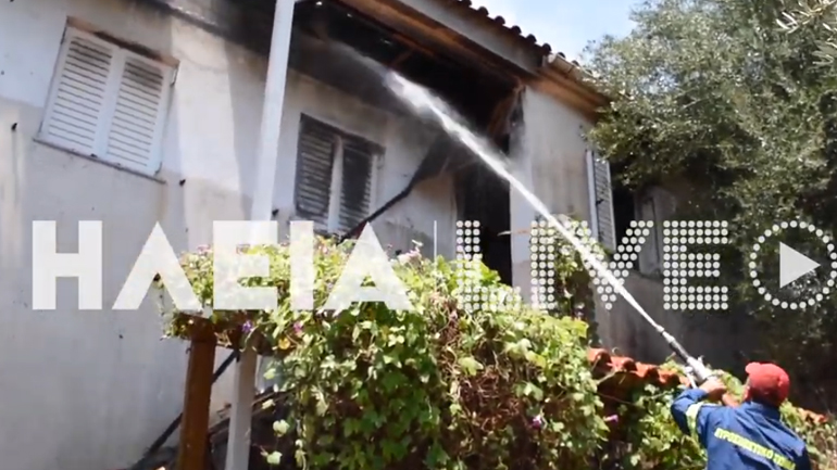 Τραγωδία στην Ηλεία: Ηλικιωμένος απανθρακώθηκε από πυρκαγιά σε σπίτι