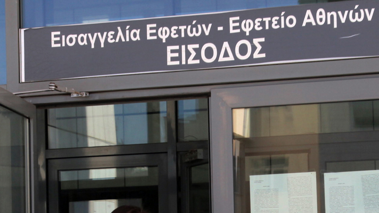 Στον Προϊστάμενο Εισαγγελίας Εφετών η έρευνα για τις ηχογραφημένες συνομιλίες