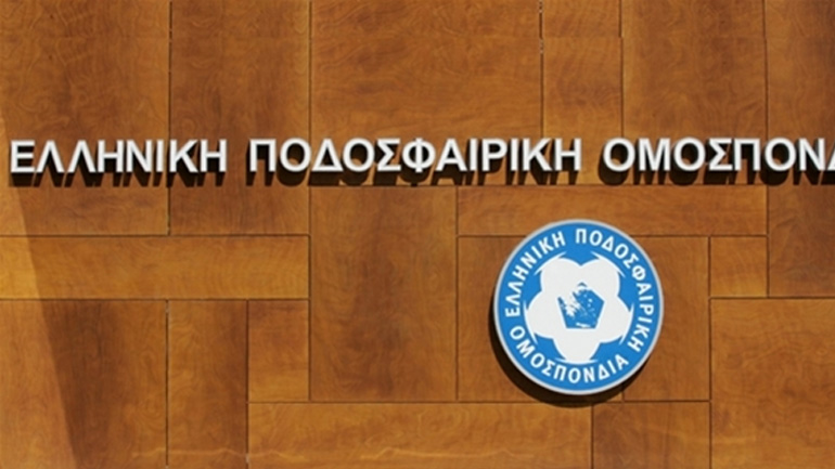 Την Τρίτη η Τακτική Γενική Συνέλευση Ε.Π.Ο.