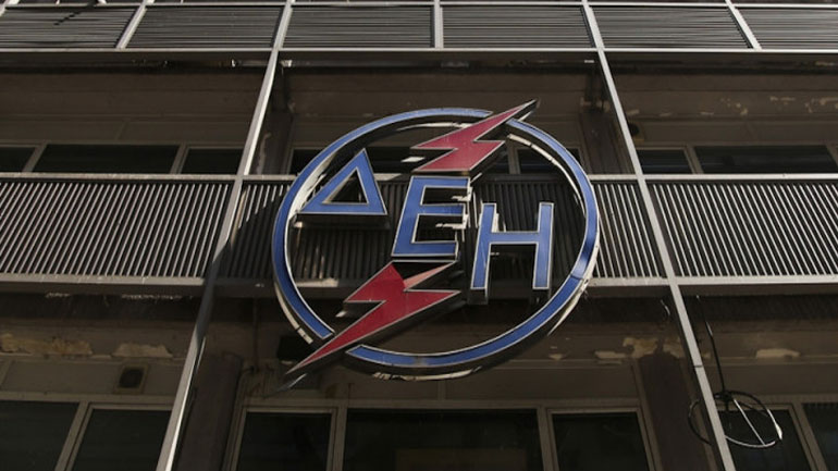 ΔΕΗ: Παρατείνεται η έκπτωση 8% έως τις 30 Σεπτεμβρίου