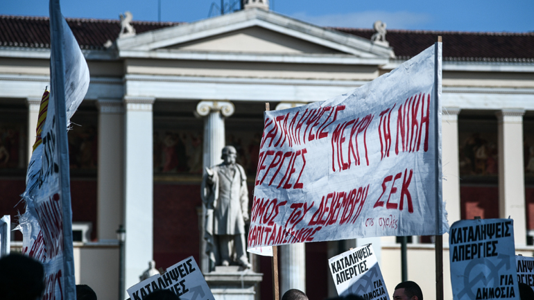 Διευκρινήσεις Μαξίμου για τους περιορισμούς σε πορείες και συγκεντρώσεις