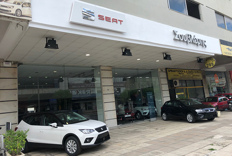 H αντιπροσωπεία SEAT Σουβλερής