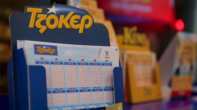 Oι τυχεροί αριθμοί του Τζόκερ