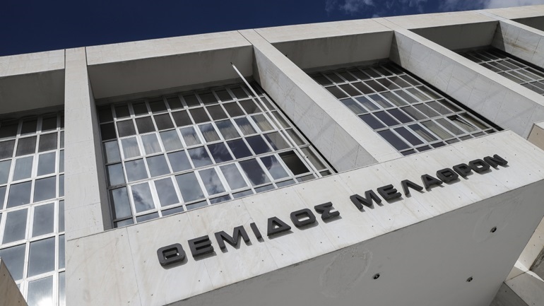 Πέντε νέοι αντιπρόεδροι στον Άρειο Πάγο