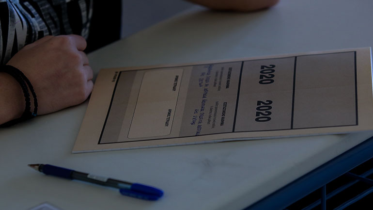 Πανελλαδικές 2020: Έναρξη εξετάσεων για τα ειδικά μαθήματα