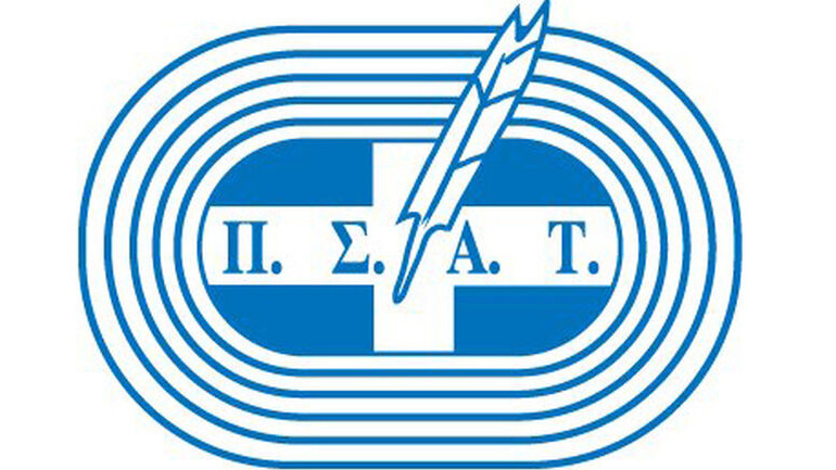 Η Προκήρυξη για τα  Δημοσιογραφικά Βραβεία του ΠΣΑΤ 2020