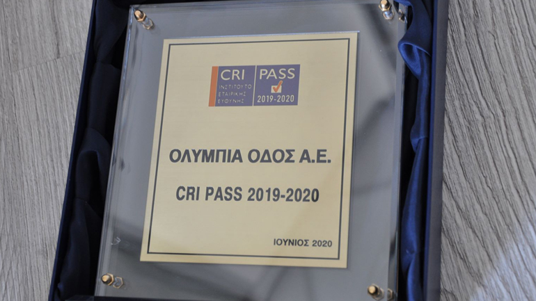 Διάκριση για την Ολυμπία Οδό με το CRIPass