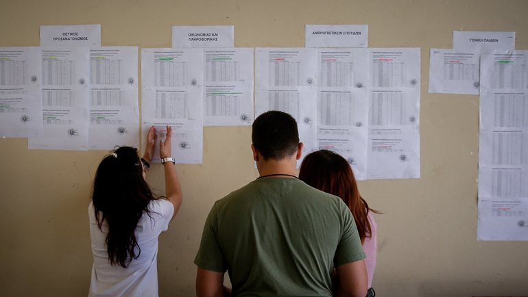 Πανελλαδικές: Οι πρώτες εκτιμήσεις για τις βάσεις