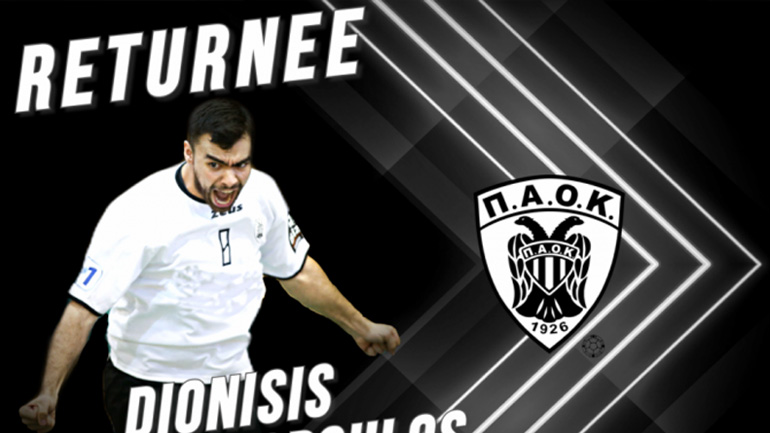 Χάντμπολ: Επέστρεψε στον ΠΑΟΚ ο Καραγκιοζόπουλος