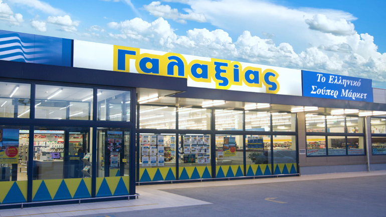 Νέα εποχή για τα Σούπερ Μάρκετ Γαλαξίας