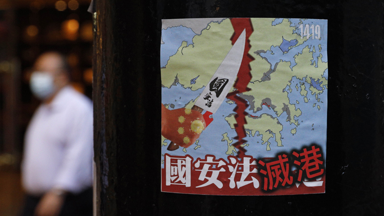 Χονγκ Κονγκ: Στέλεχος της αντιπολίτευσης ανακοίνωσε ότι διέφυγε στο εξωτερικό