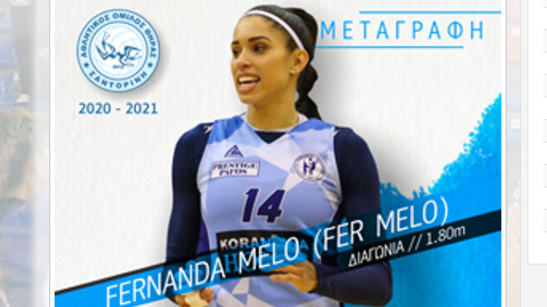 Βόλεϊ γυναικών: Στον ΑΟ Θήρας η Φερνάντα Μέλο