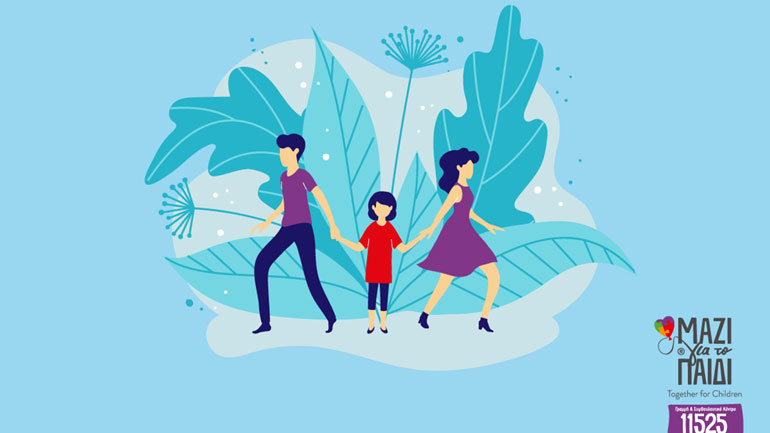 Μαζί για το Παιδί: Αυξήθηκαν 100% οι κλήσεις που αφορούσαν το διαζύγιο κατά τη διάρκεια του lockdown