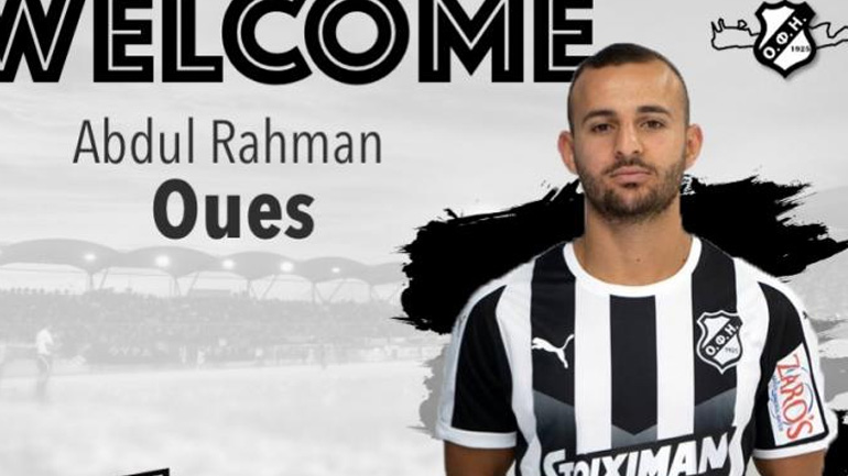 Aνακοίνωσε τον Ουές ο ΟΦΗ