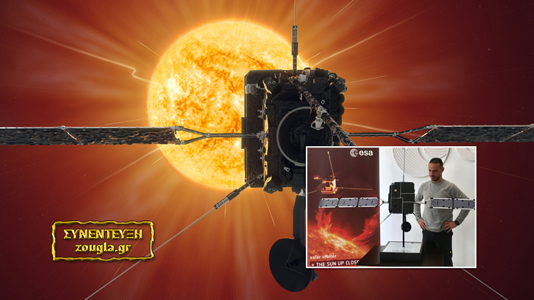 Ο Έλληνας επιστήμονας που κοιτάζει τον ήλιο κατάματα