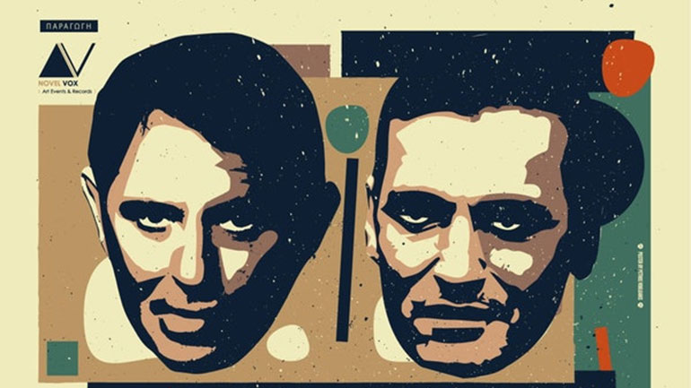 Παύλος Παυλίδης Dueto 2 live με τον Φώτη Σιώτα