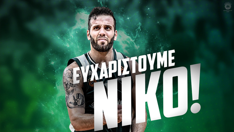 ΚΑΕ Παναθηναϊκός για Παππά: «Θα είσαι για πάντα ένας από εμάς»