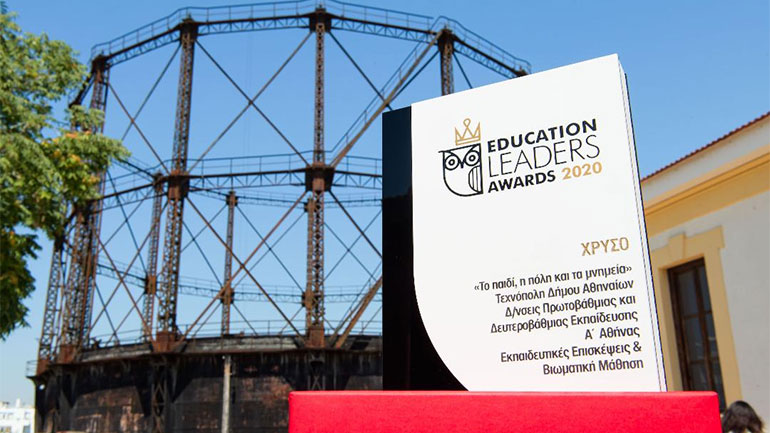 Χρυσό βραβείο για το πρόγραμμα «Το παιδί, η πόλη και τα μνημεία»