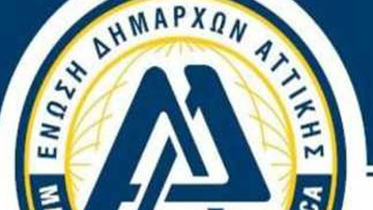 Μήνυμα από την Ένωση Δημάρχων Αττικής για τον Θάνο Βεζυργιάννη