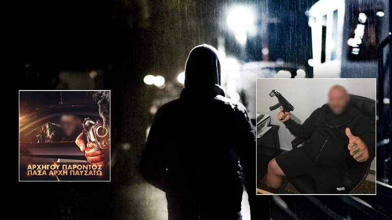 Πώς εξαρθρώθηκε η σπείρα των εκβιαστών Πώς εξαρθρώθηκε η σπείρα των εκβιαστών