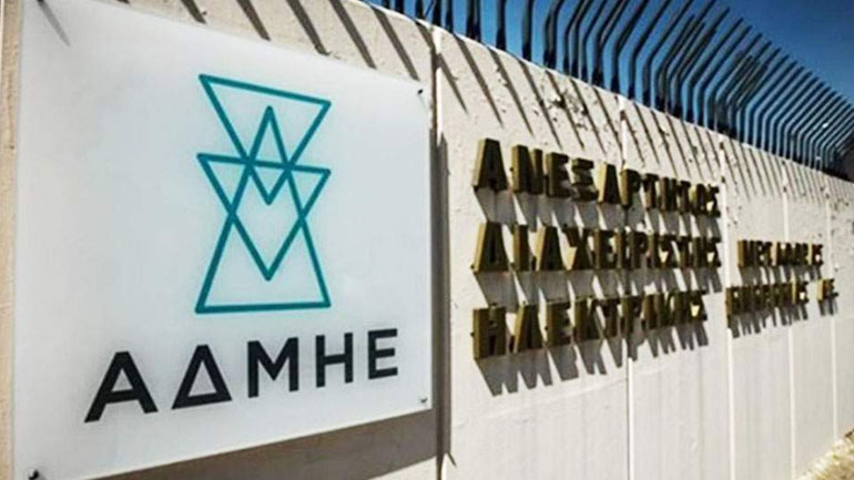 Η ηλεκτρική διασύνδεση της Κρήτης με την Αττική θα αρχίσει να αποπληρώνεται το 2023