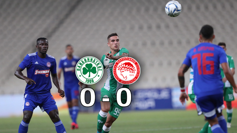 Ισόπαλο το ντέρμπι