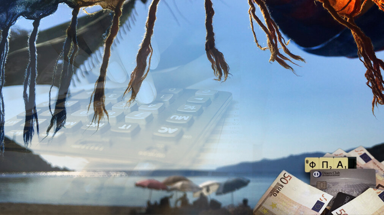 Φοροελαφρύνσεις για τα εποχικά επαγγέλματα 