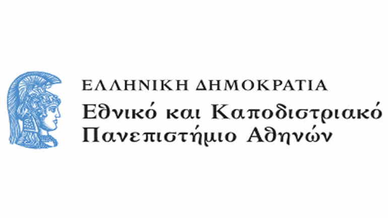 Πρόσκληση υποψηφίων για το Μεταπτυχιακό «Ψηφιακά Μέσα Επικοινωνίας και Περιβάλλοντα Αλληλεπίδρασης»