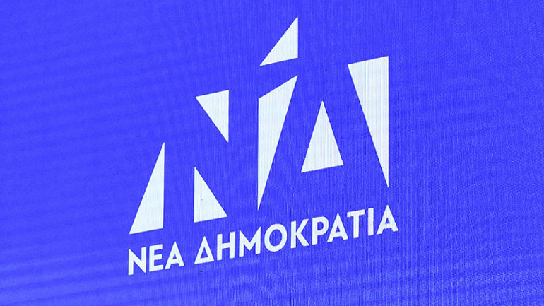 Νέα Δημοκρατία: «Περιμένουμε απαντήσεις για τα 3 εκατομμύρια ευρώ στο Documento»