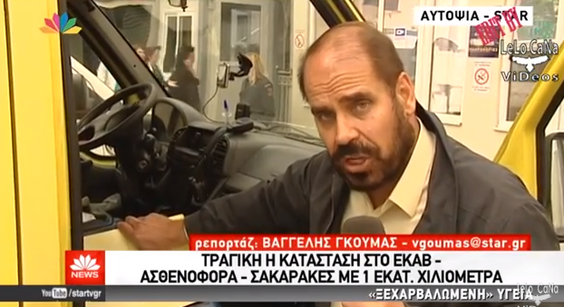 Ο Βαγγέλης Γκούμας συνεχίζει να αποκαλύπτει την... αλήθεια (φωτό αρχείου)