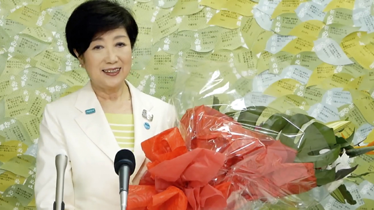 Γιούρικο Κόικε: Επανεξελέγη κυβερνήτης του Τόκιο η πολιτικός που απειλεί τον Άμπε